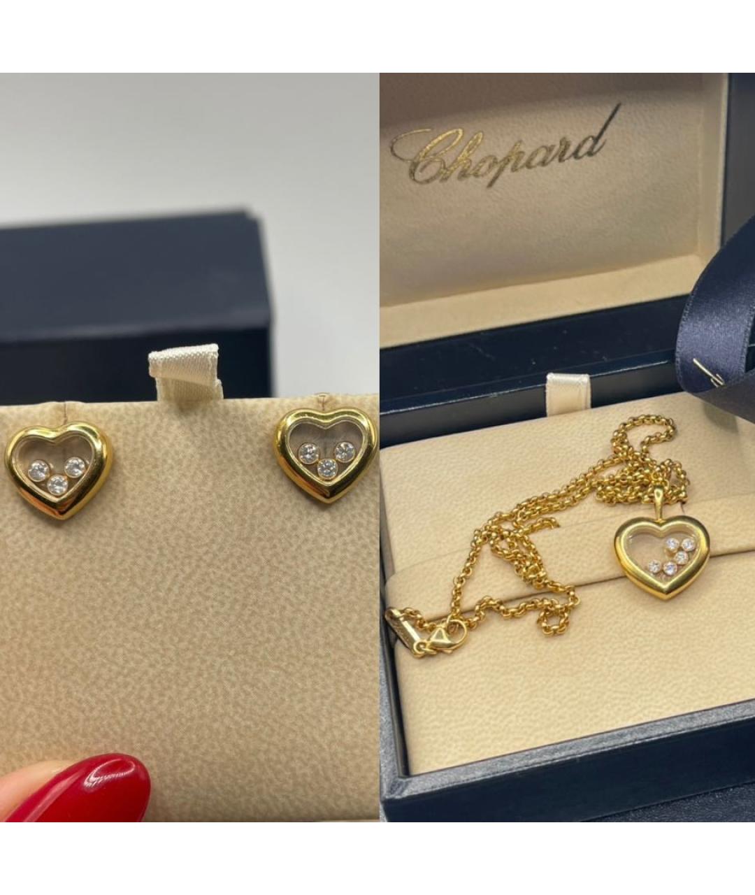 CHOPARD Золотой комплект из желтого золота, фото 2