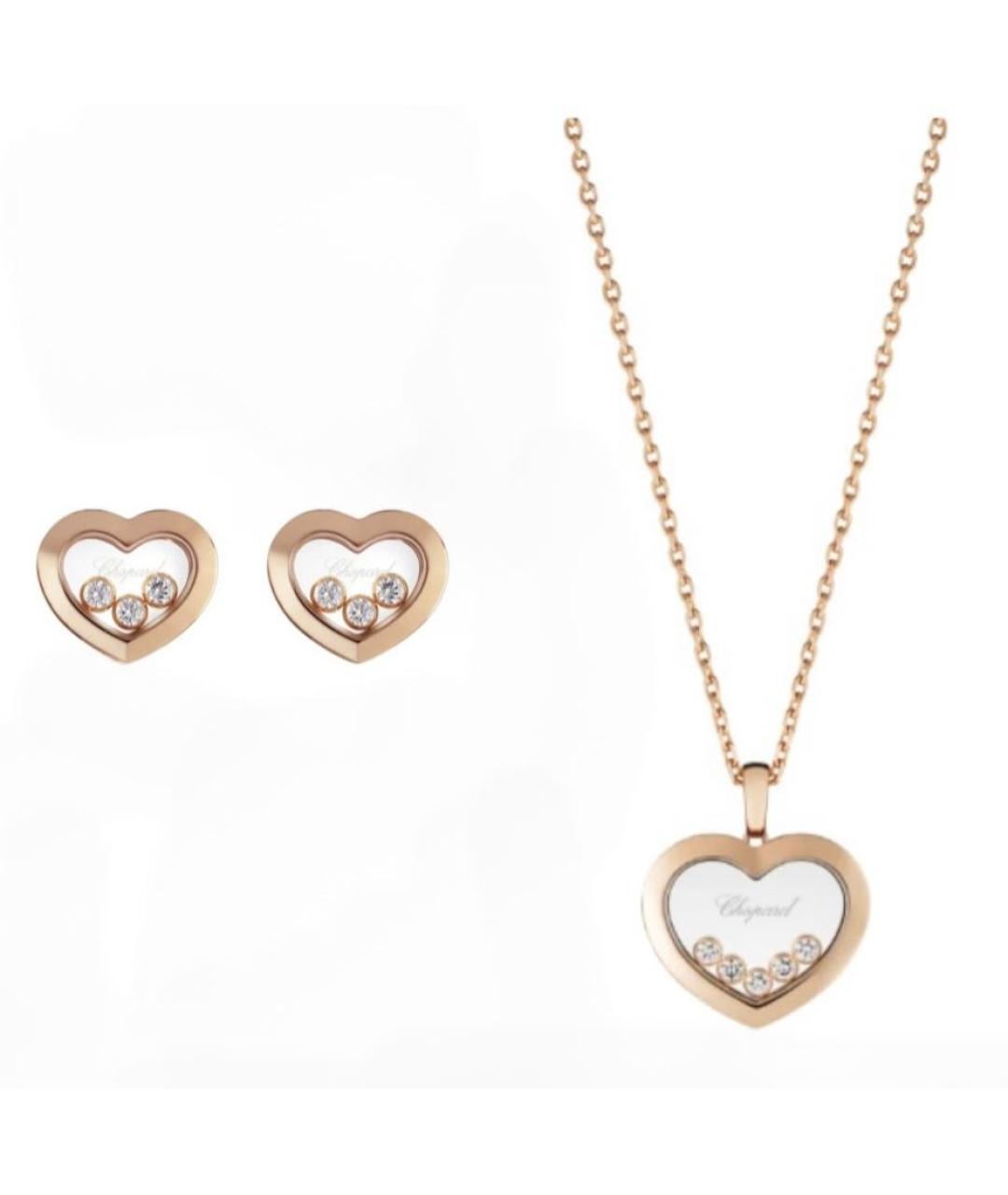 CHOPARD Золотой комплект из желтого золота, фото 7