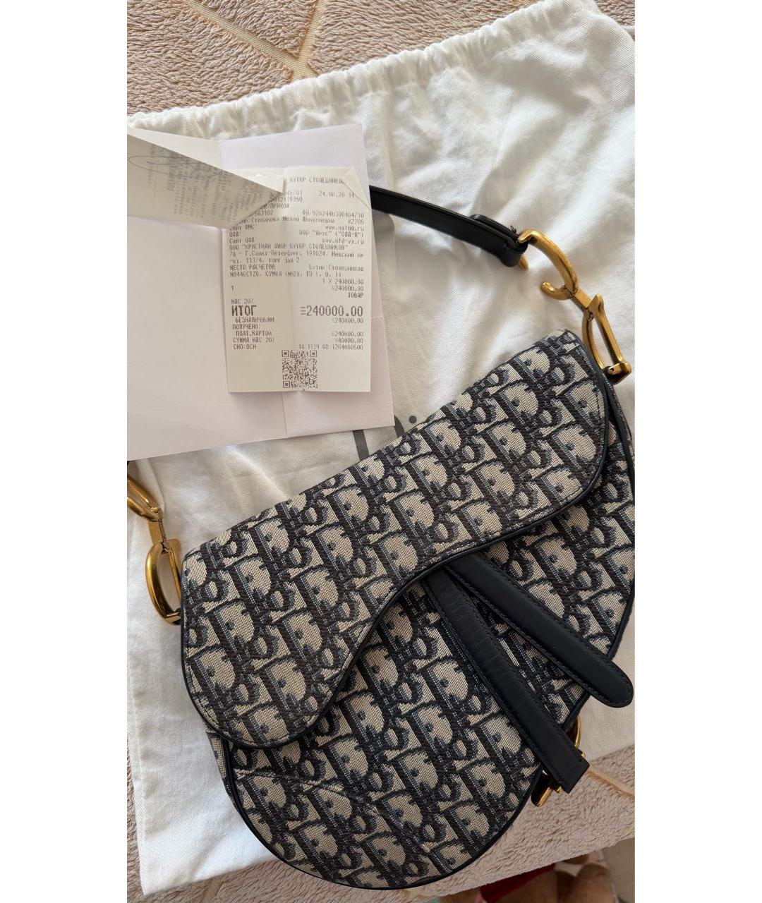 CHRISTIAN DIOR Синяя кожаная сумка с короткими ручками, фото 4