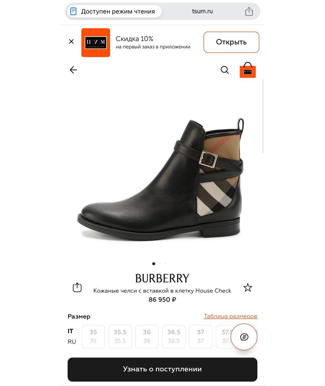 BURBERRY Черные кожаные ботинки, фото 7