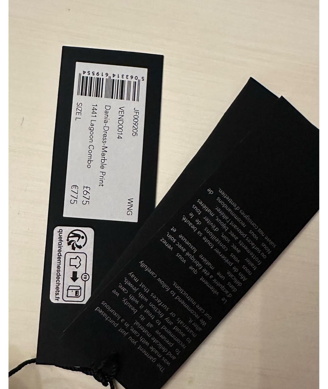 JOSEPH Мульти шелковое повседневное платье, фото 8