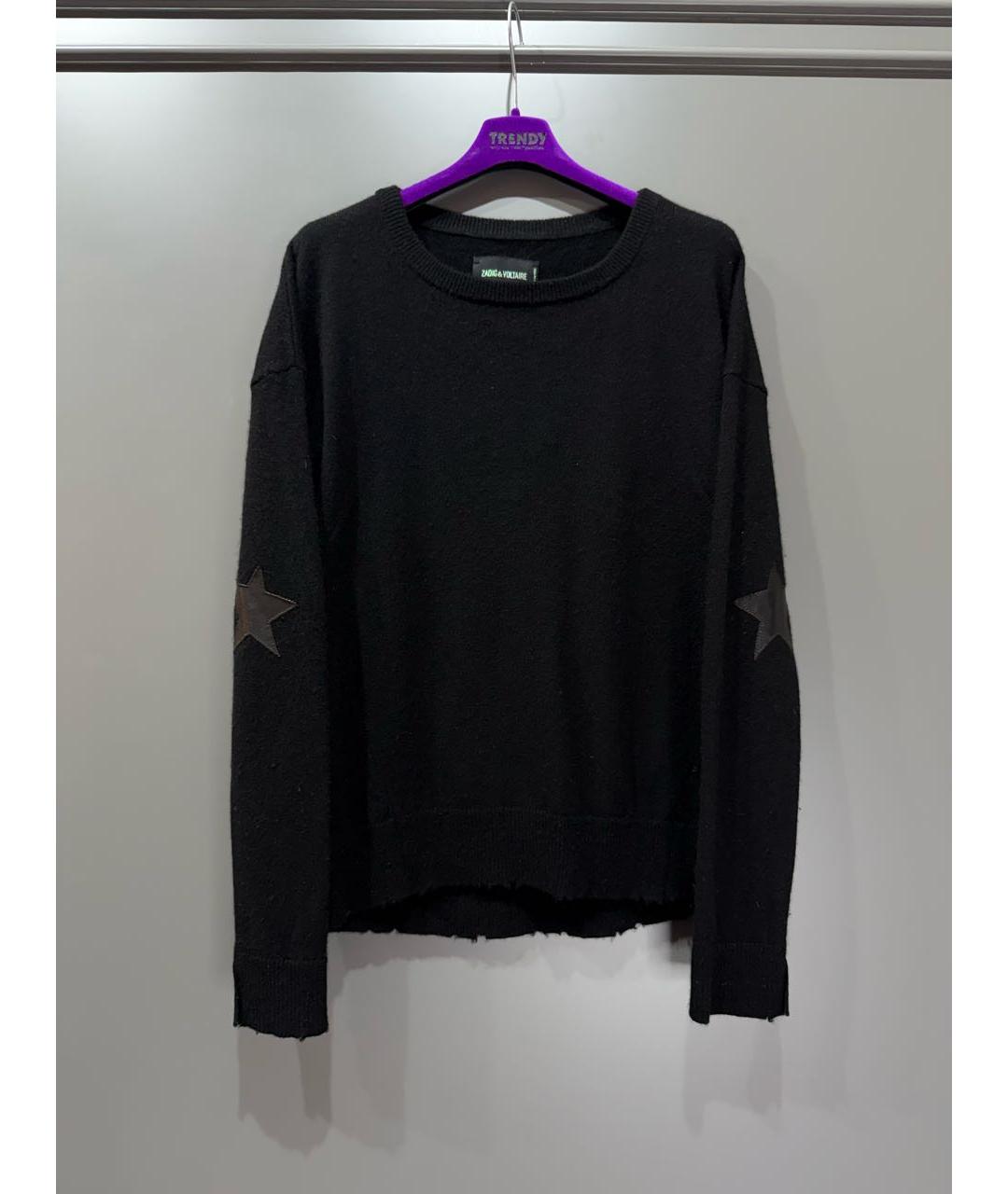 ZADIG & VOLTAIRE Черный кашемировый джемпер / свитер, фото 8