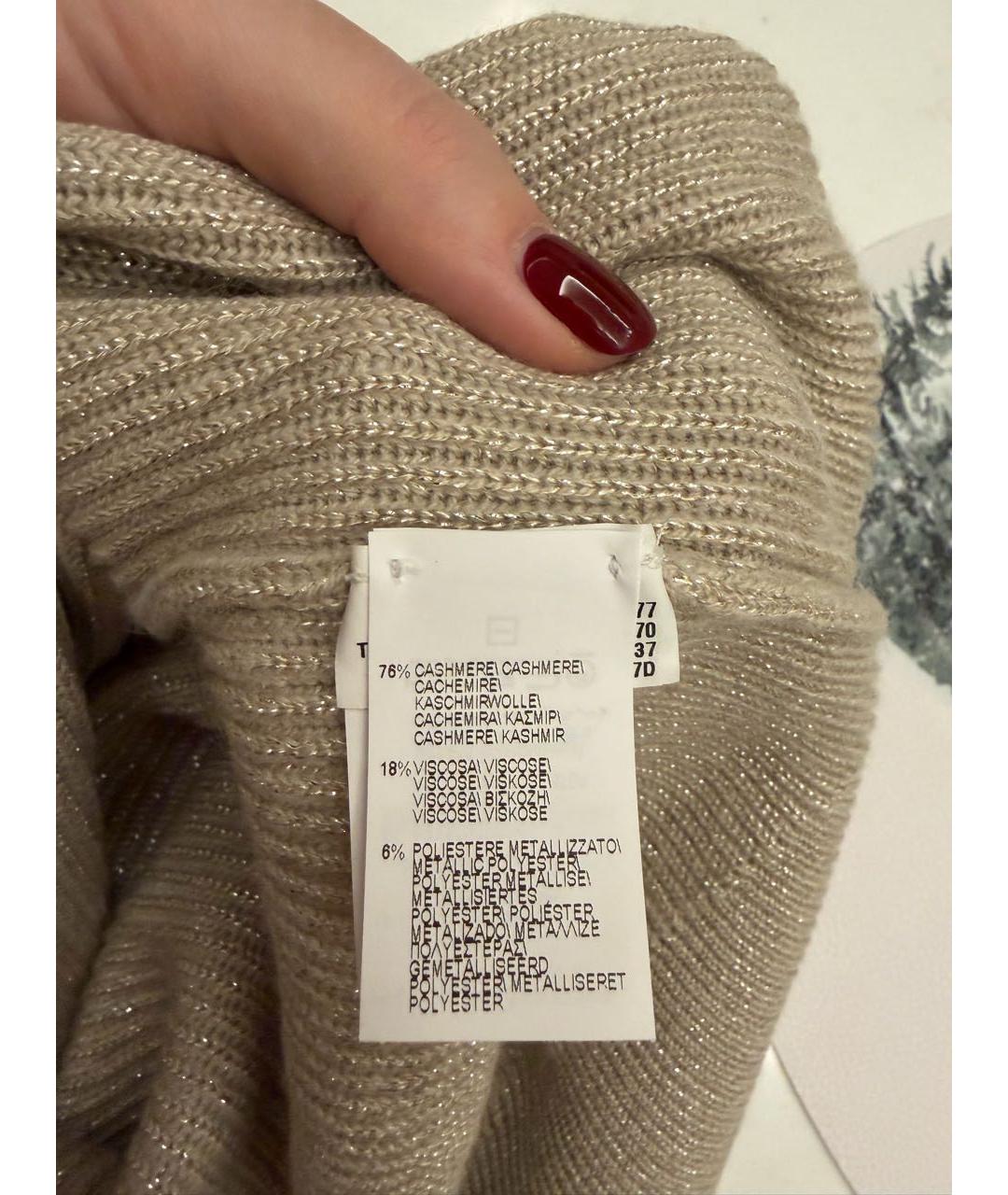 BRUNELLO CUCINELLI Бежевый кашемировый джемпер / свитер, фото 3