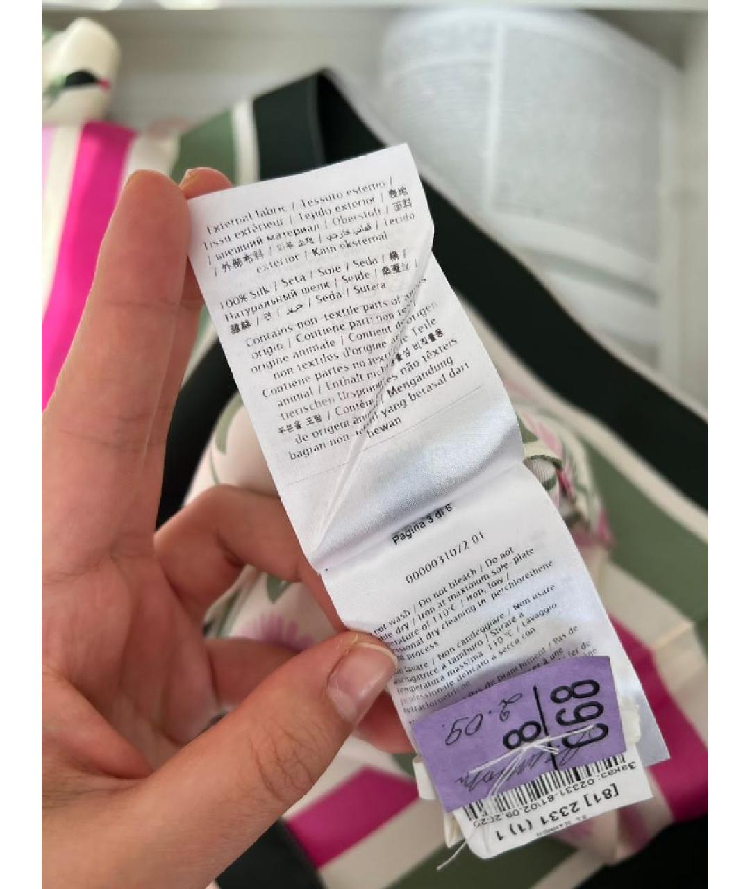 VALENTINO Мульти атласная футболка, фото 7