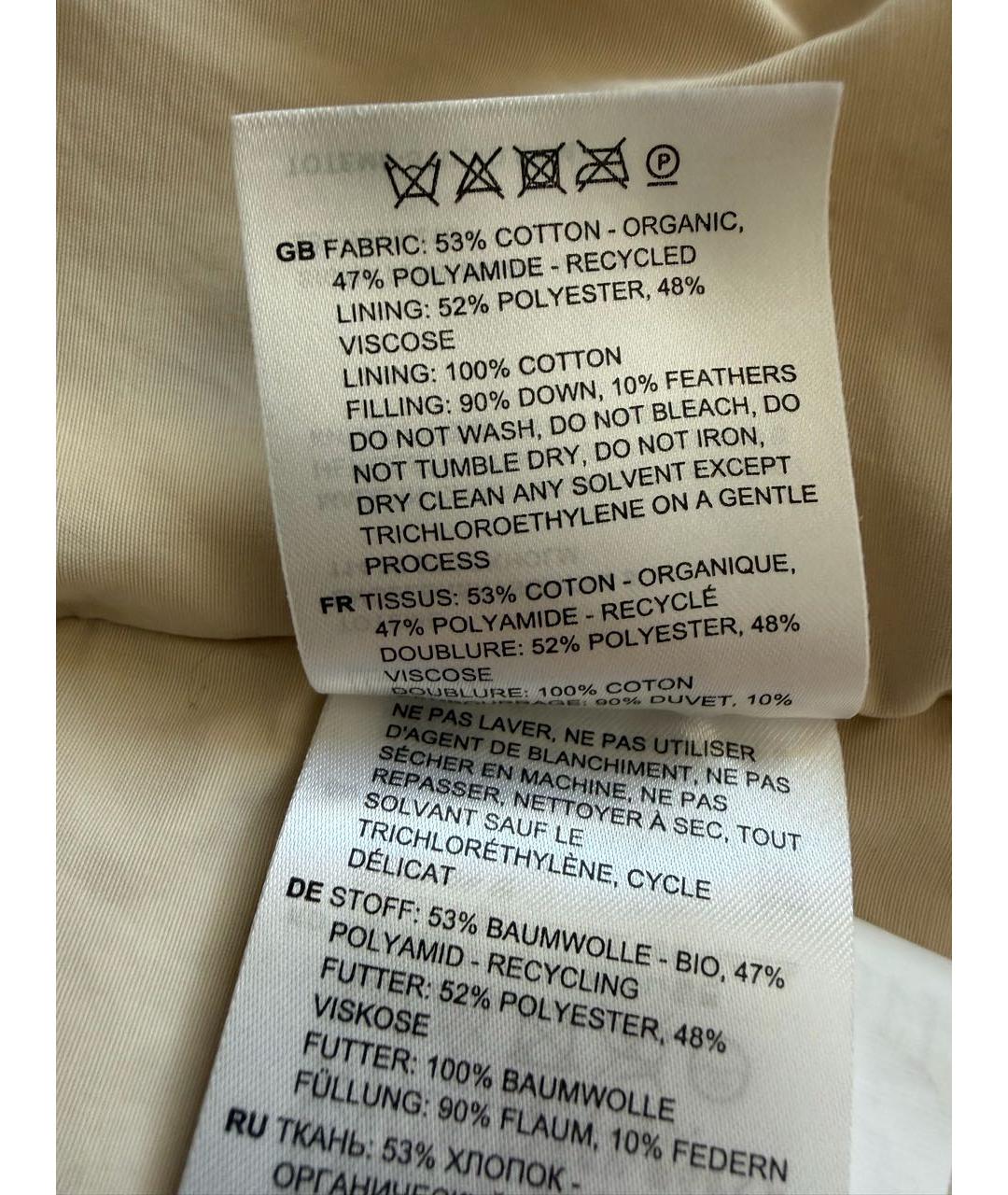 TOTEME Бежевая хлопковая куртка, фото 6