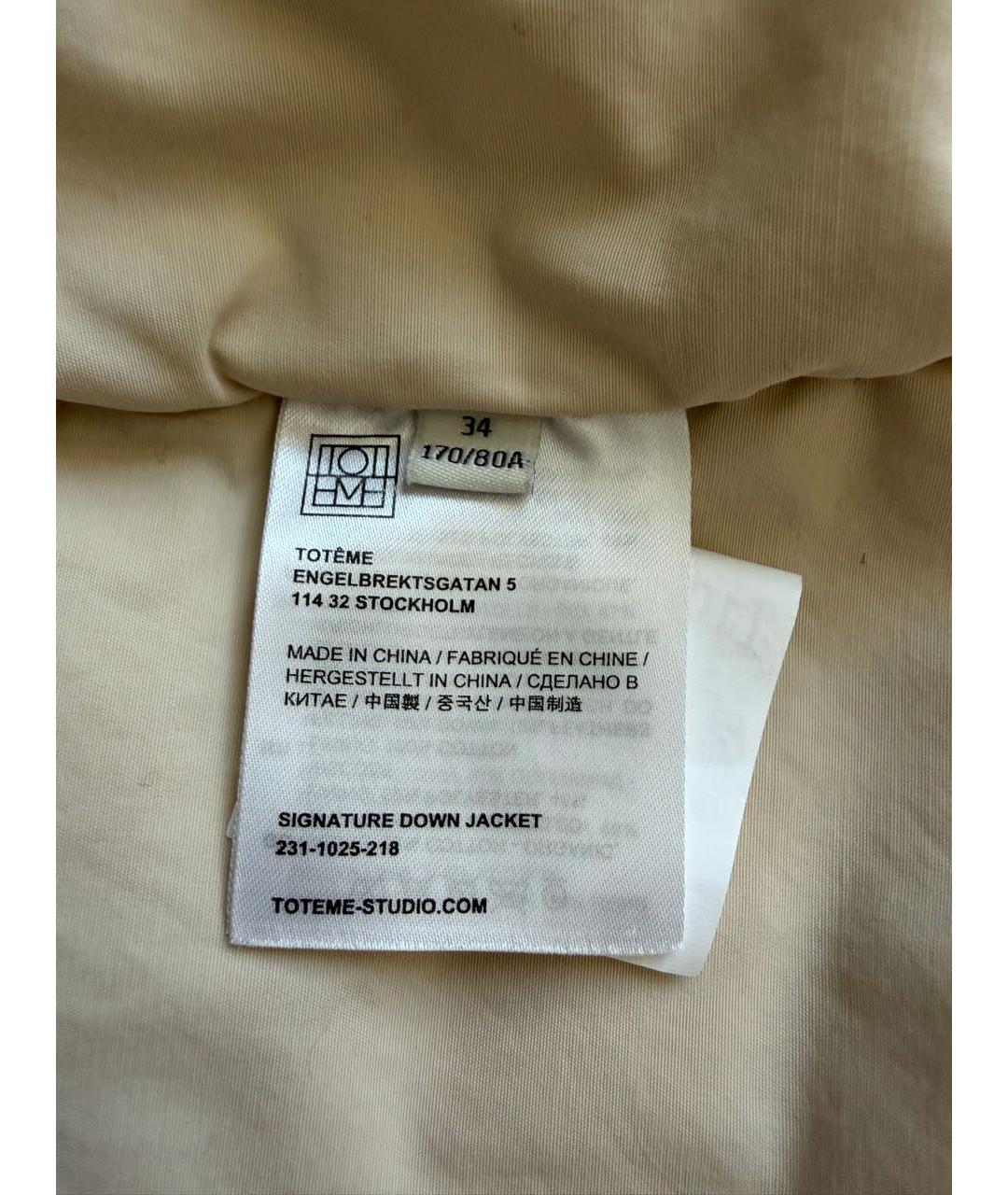 TOTEME Бежевая хлопковая куртка, фото 5