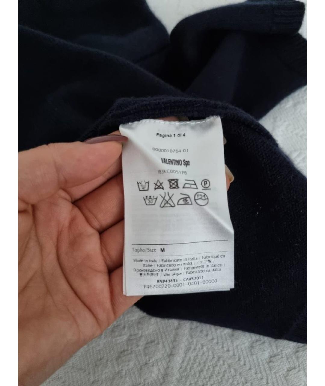 VALENTINO Темно-синий джемпер / свитер, фото 5