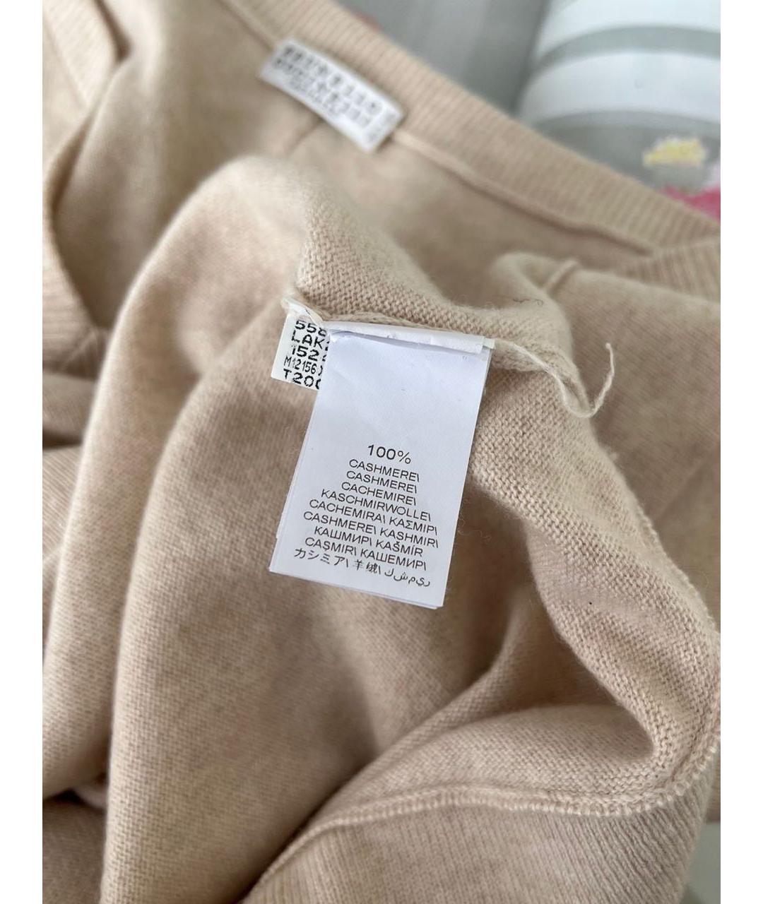 BRUNELLO CUCINELLI Бежевый джемпер / свитер, фото 4