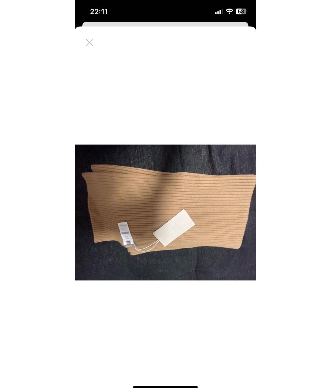 12 STOREEZ Бежевый шерстяной шарф, фото 3