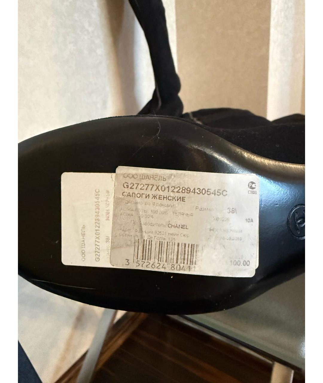 CHANEL Черные замшевые ботфорты, фото 6