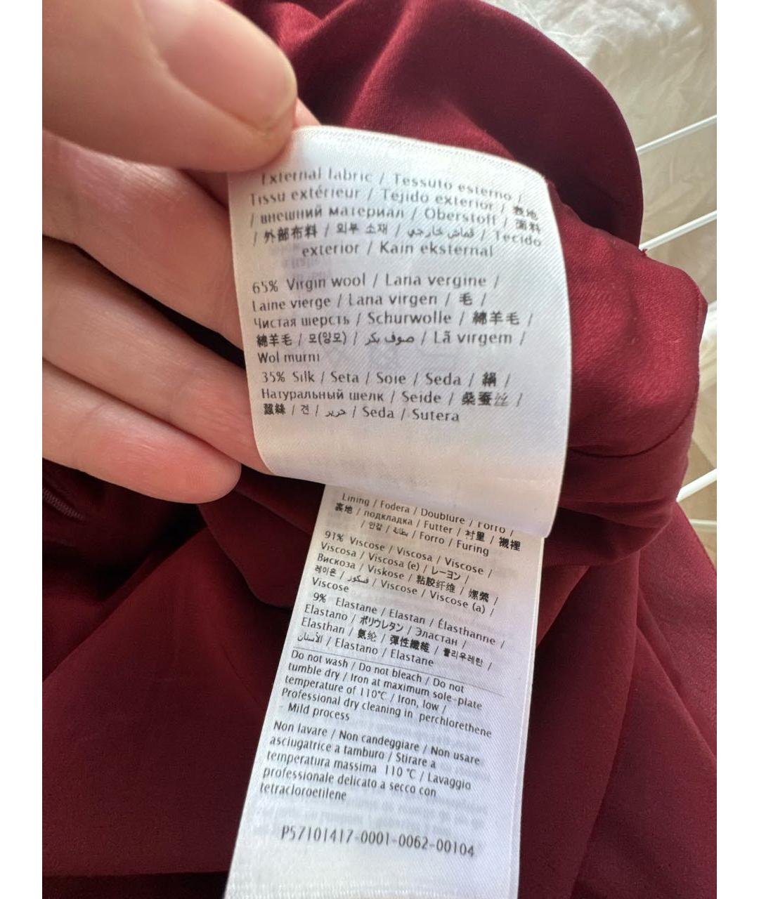 VALENTINO Бордовая шерстяная юбка миди, фото 6