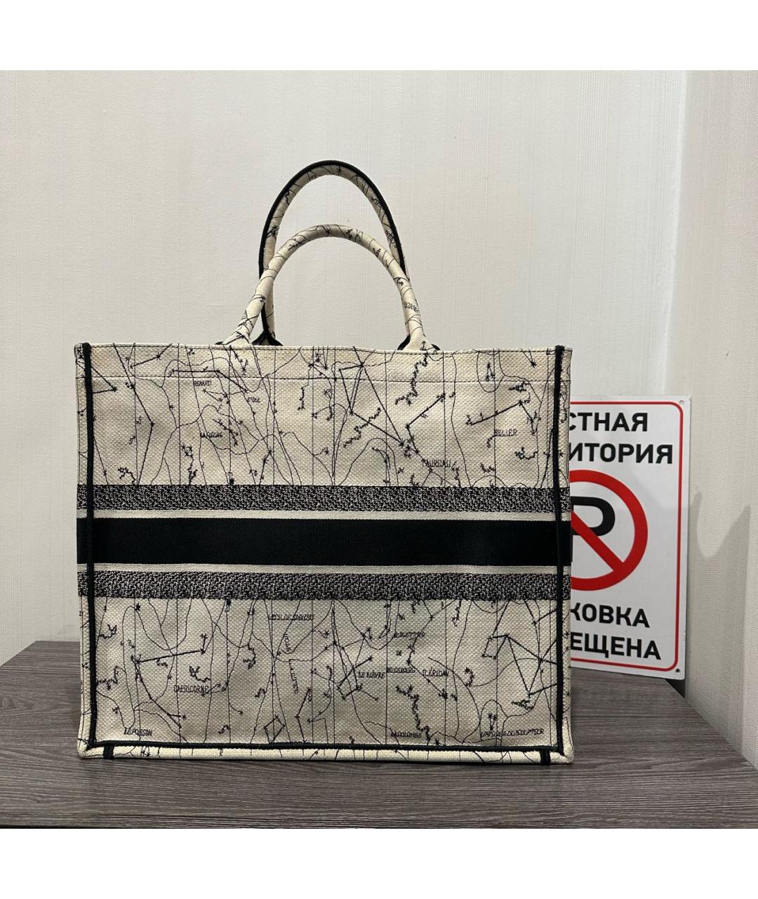 CHRISTIAN DIOR Бежевая жаккардовая сумка тоут, фото 3