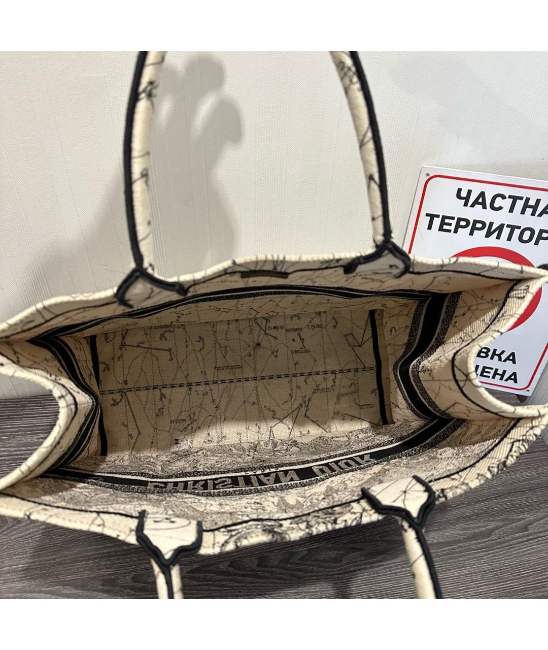 CHRISTIAN DIOR Бежевая жаккардовая сумка тоут, фото 4