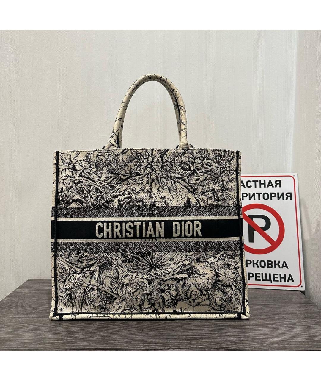 CHRISTIAN DIOR Бежевая жаккардовая сумка тоут, фото 6