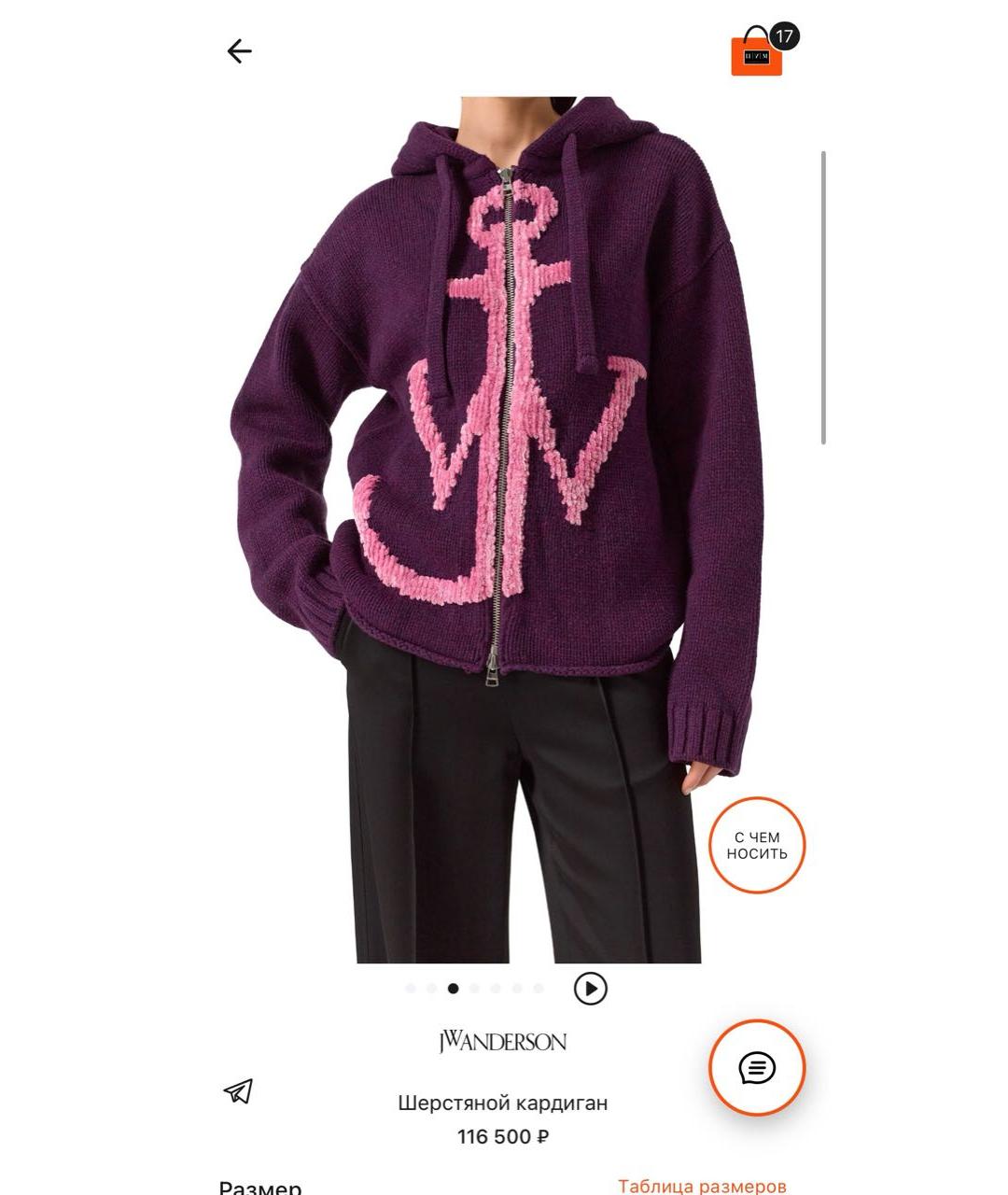 J.W.ANDERSON Серый шерстяной кардиган, фото 7