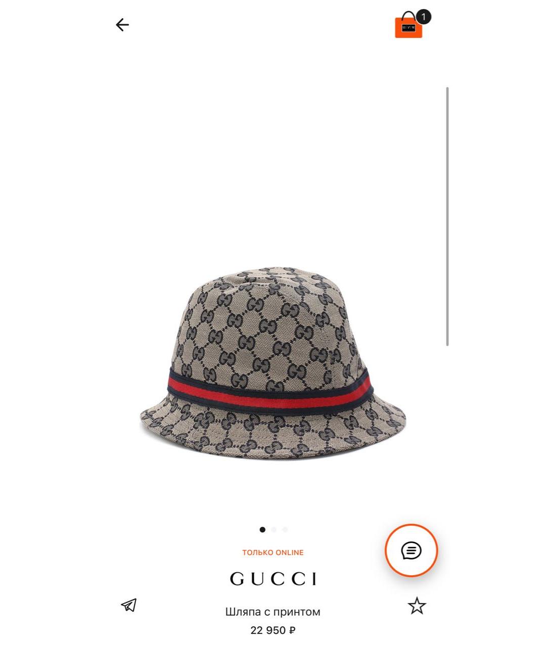 Изображение продукта