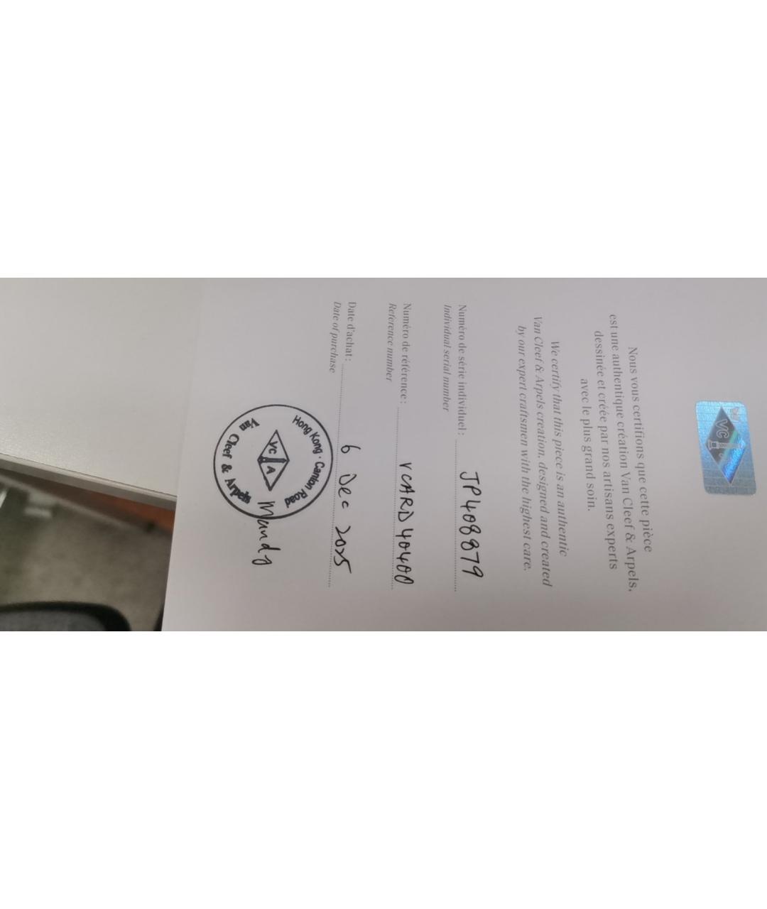 VAN CLEEF & ARPELS Золотые серьги из желтого золота, фото 9