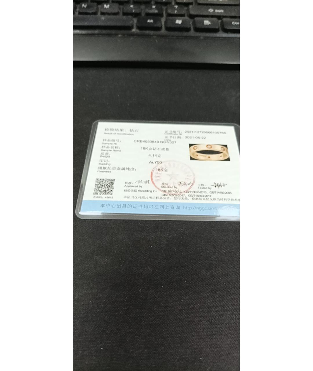 CARTIER Золотое кольцо из розового золота, фото 8