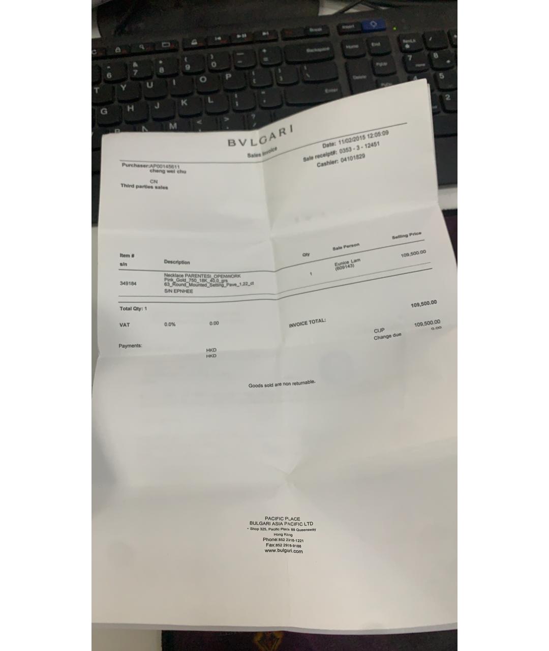 BVLGARI Золотая подвеска из розового золота, фото 9