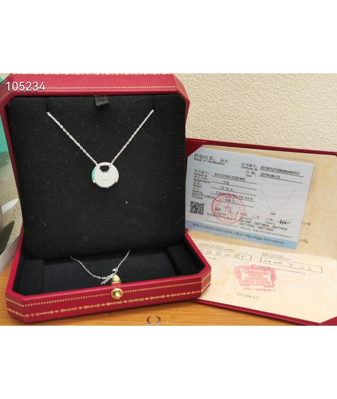 CARTIER Серебряная подвеска из белого золота, фото 9