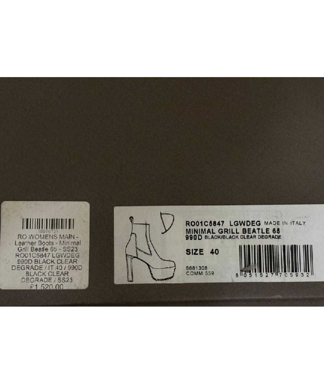 RICK OWENS Черные кожаные ботильоны, фото 9