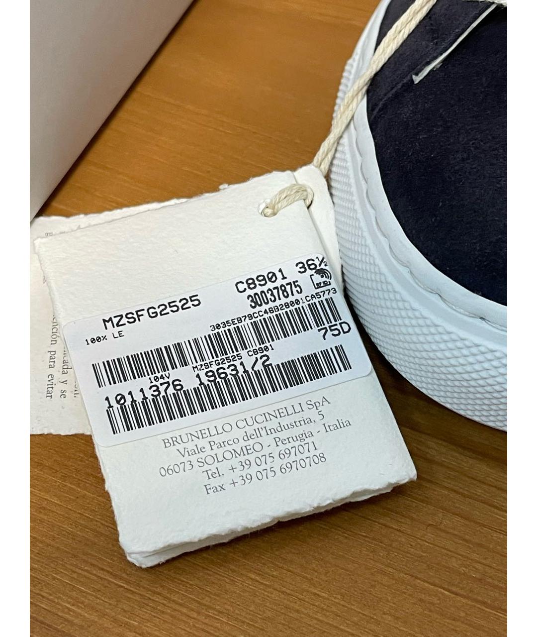 BRUNELLO CUCINELLI Синие замшевые кеды, фото 5