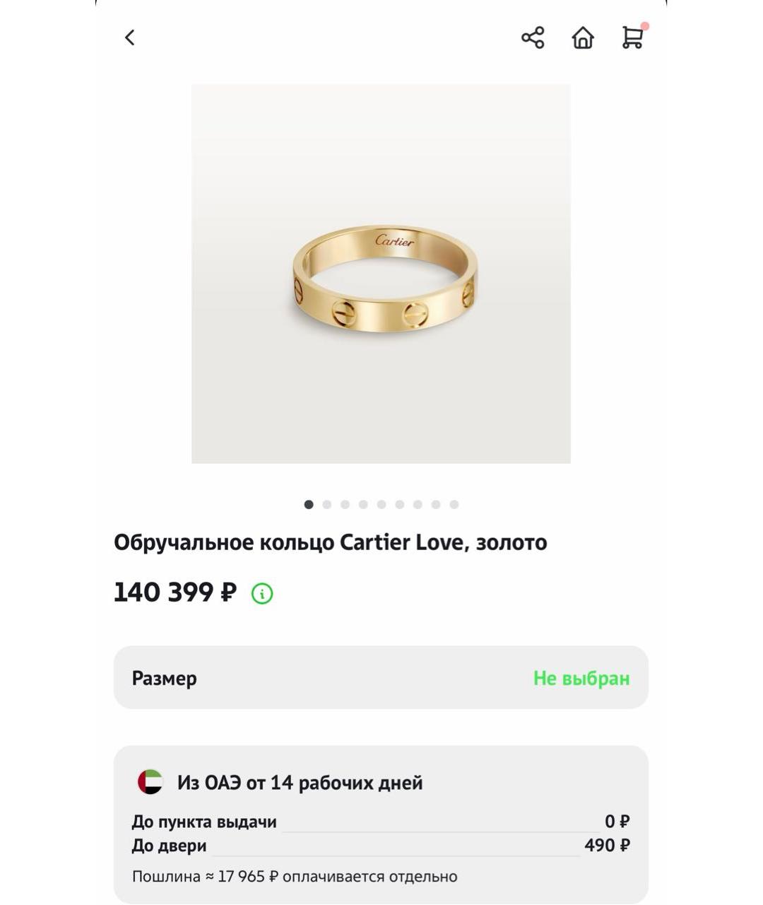 CARTIER Золотое кольцо из желтого золота, фото 9