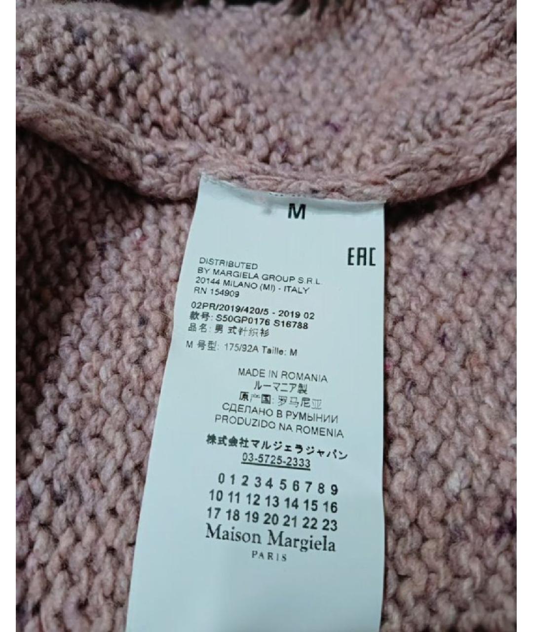 MAISON MARGIELA Коралловый джемпер / свитер, фото 7