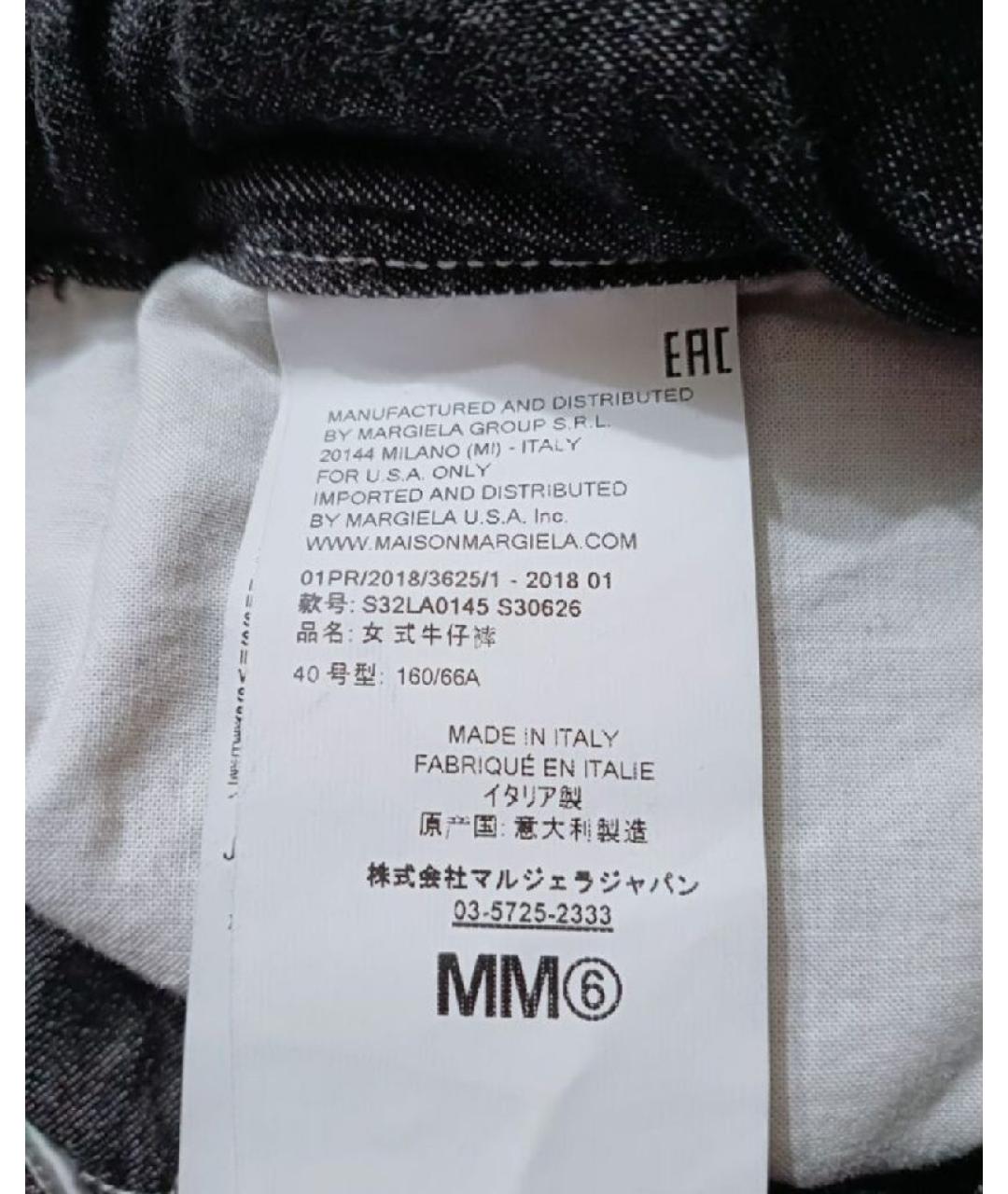 MM6 MAISON MARGIELA Серые прямые джинсы, фото 9