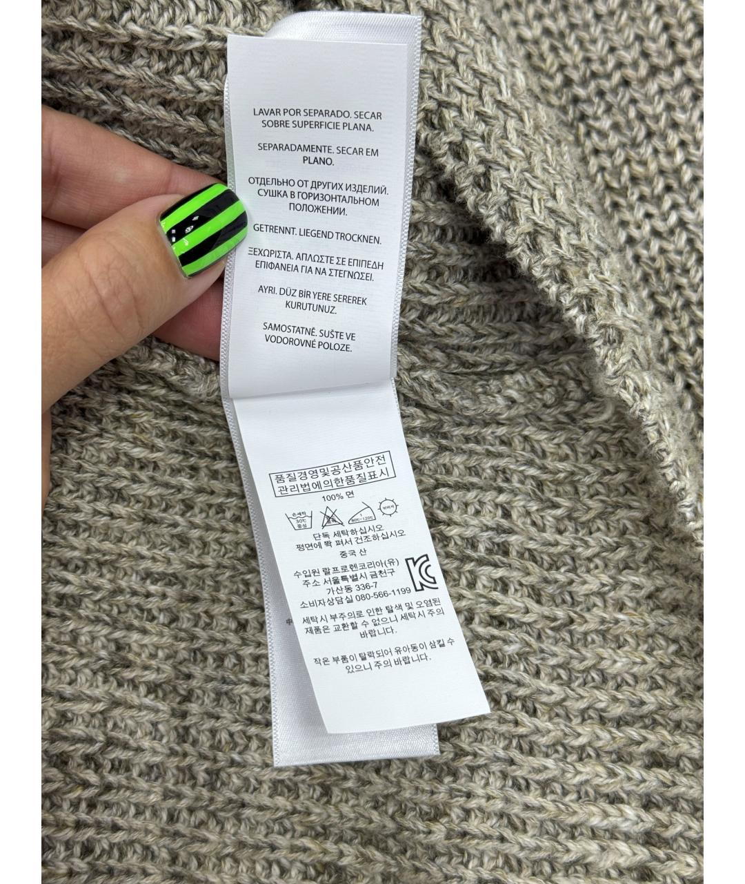 POLO RALPH LAUREN Бежевый хлопковый джемпер / свитер, фото 7