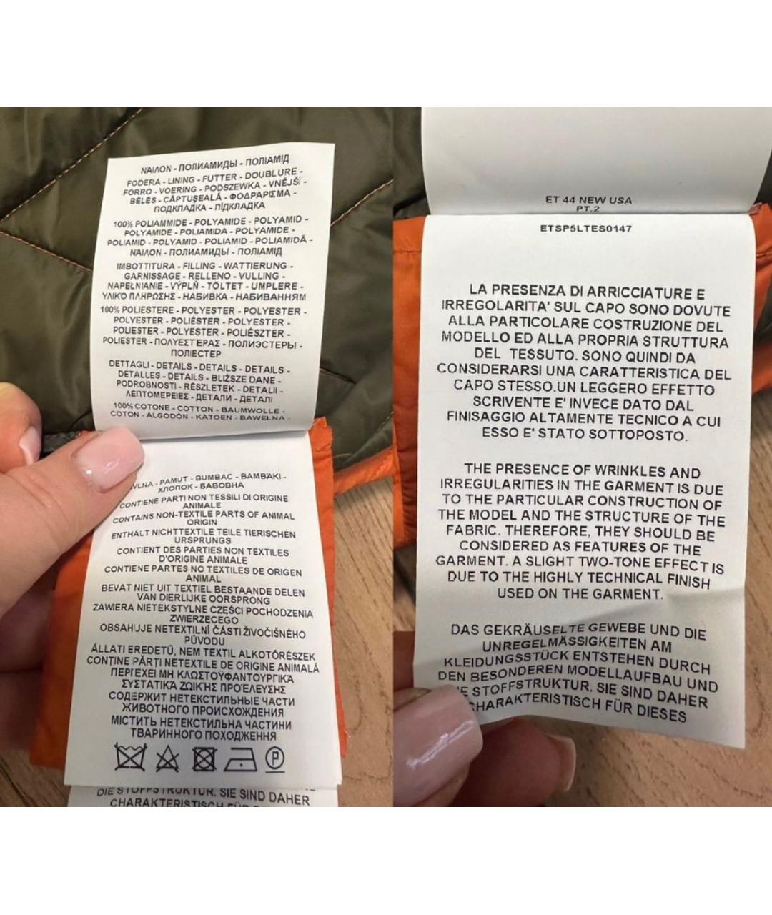 FAY Оранжевая полиэстеровая куртка, фото 6