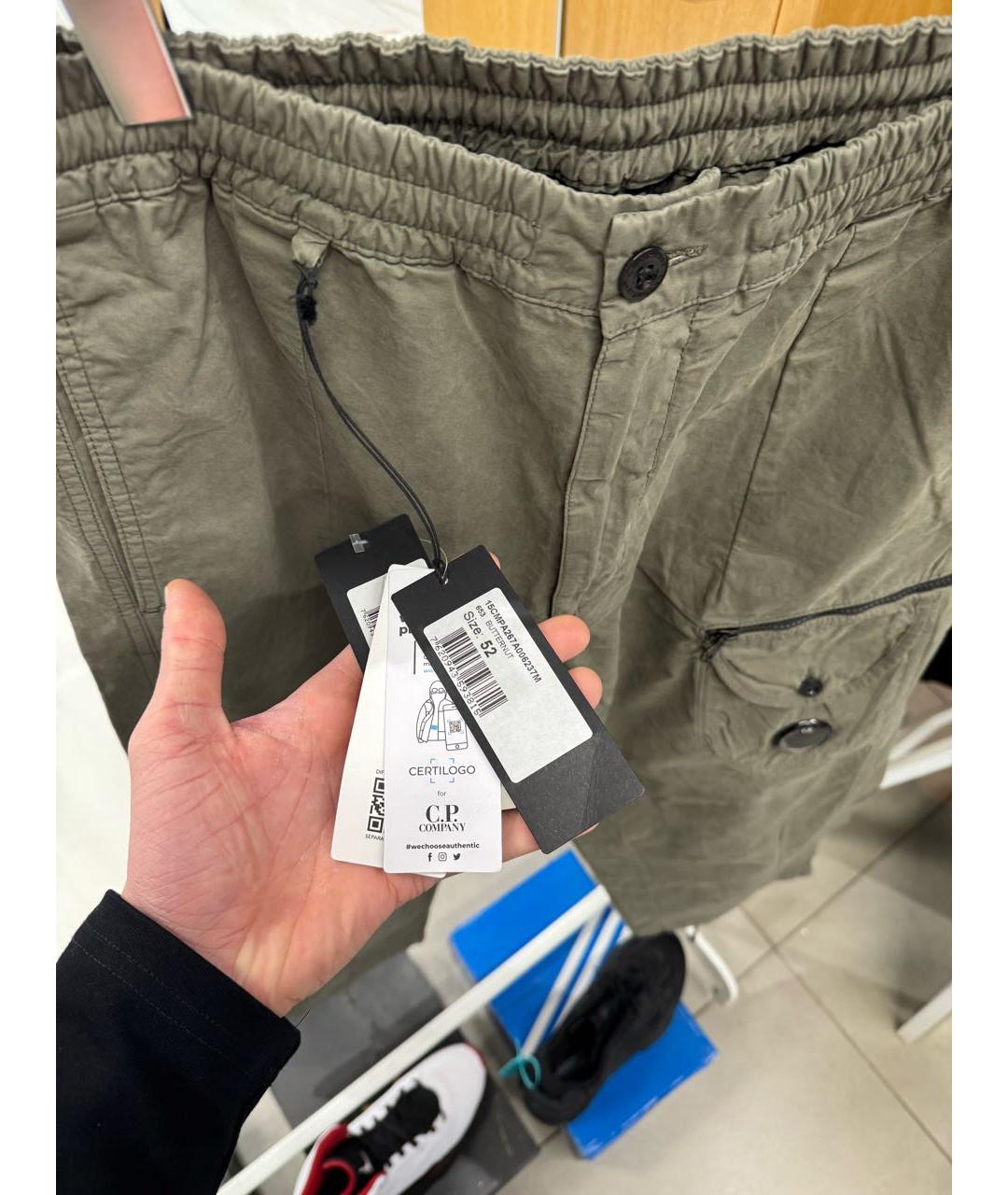 CP COMPANY Бежевые повседневные брюки, фото 7