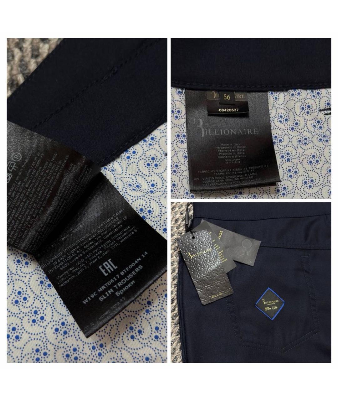 BILLIONAIRE Темно-синие шерстяные повседневные брюки, фото 8