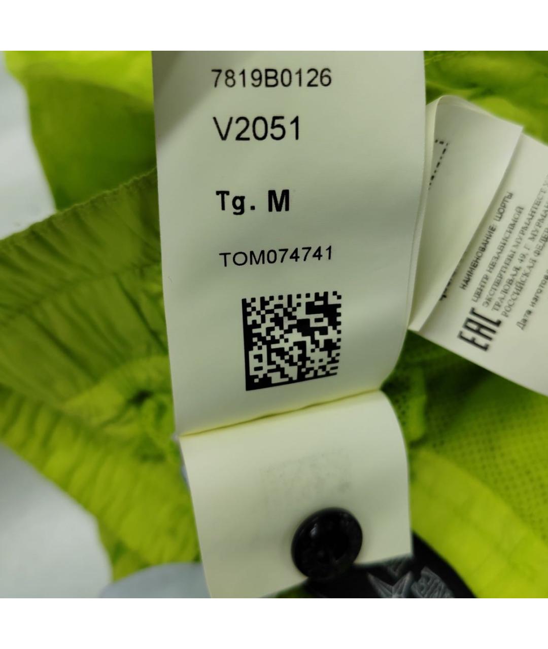 STONE ISLAND SHADOW PROJECT Салатовые шорты, фото 8