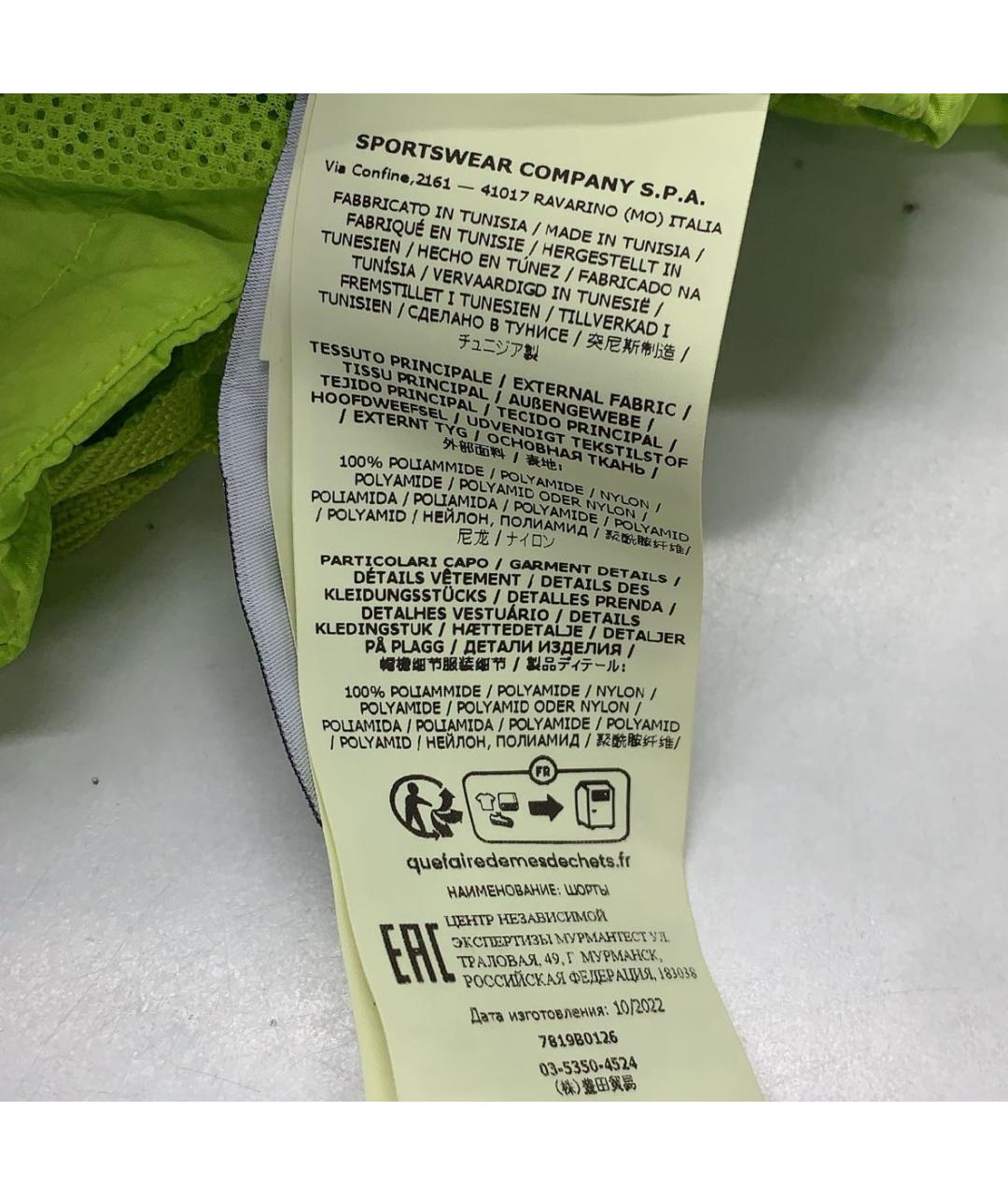 STONE ISLAND SHADOW PROJECT Салатовые шорты, фото 6