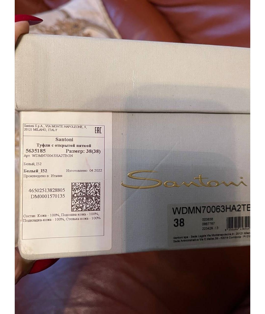 SANTONI Белые кожаные туфли, фото 8