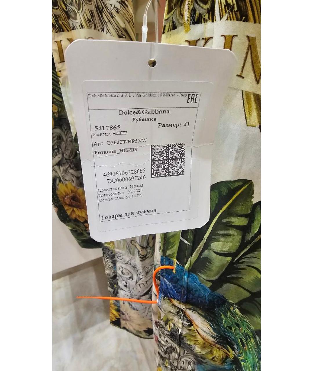 DOLCE&GABBANA Мульти хлопковая кэжуал рубашка, фото 3