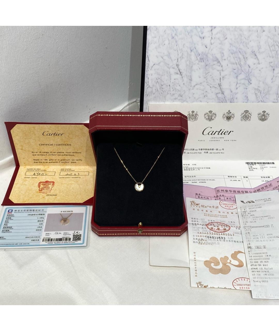 CARTIER Золотое колье из желтого золота, фото 2