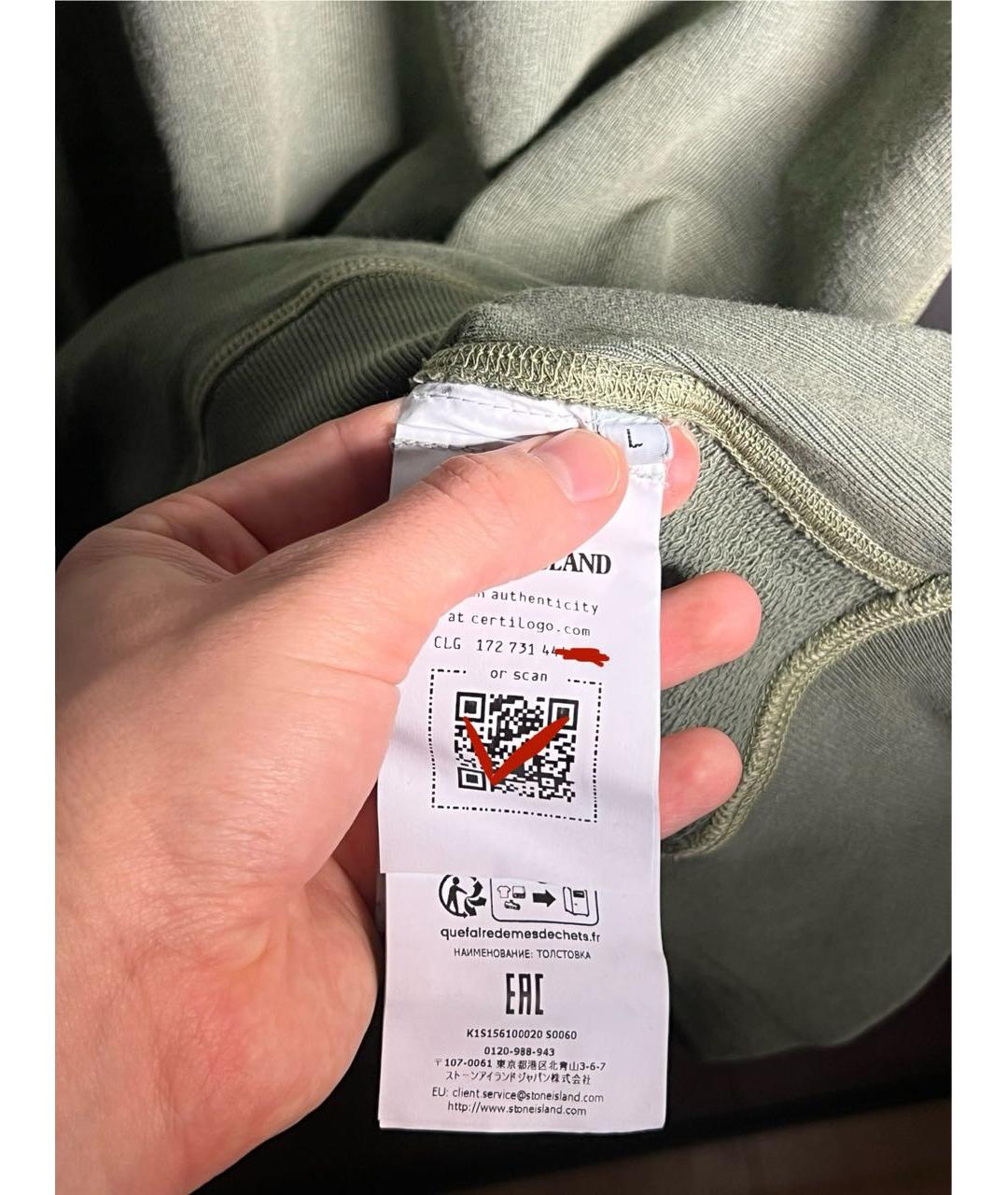 Изображение продукта