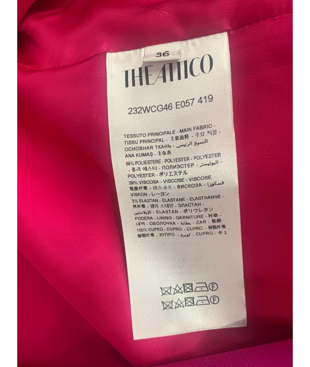 THE ATTICO Фуксия полиэстеровый костюм с брюками, фото 8