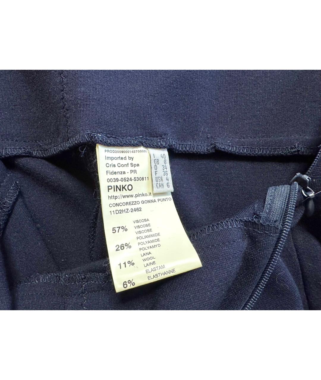 PINKO Темно-синяя вискозная юбка миди, фото 6