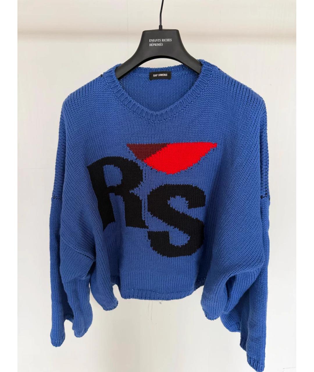 RAF SIMONS Голубой хлопковый джемпер / свитер, фото 2