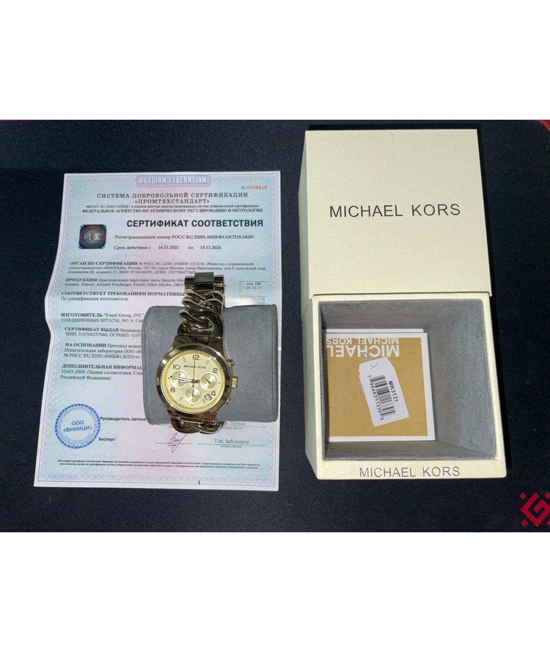 MICHAEL KORS Золотые часы, фото 4