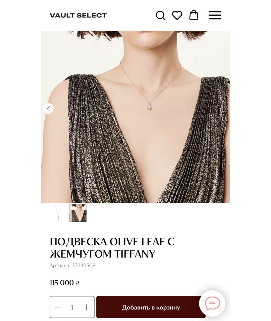 TIFFANY&CO Серебряное серебряное колье, фото 2