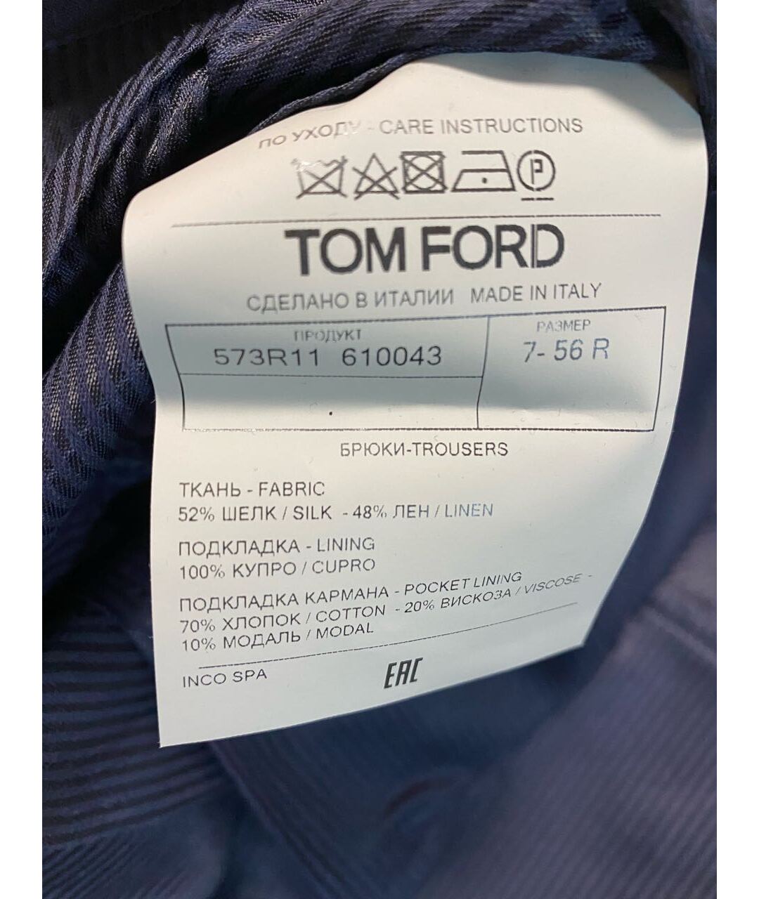TOM FORD Темно-синие классические брюки, фото 6
