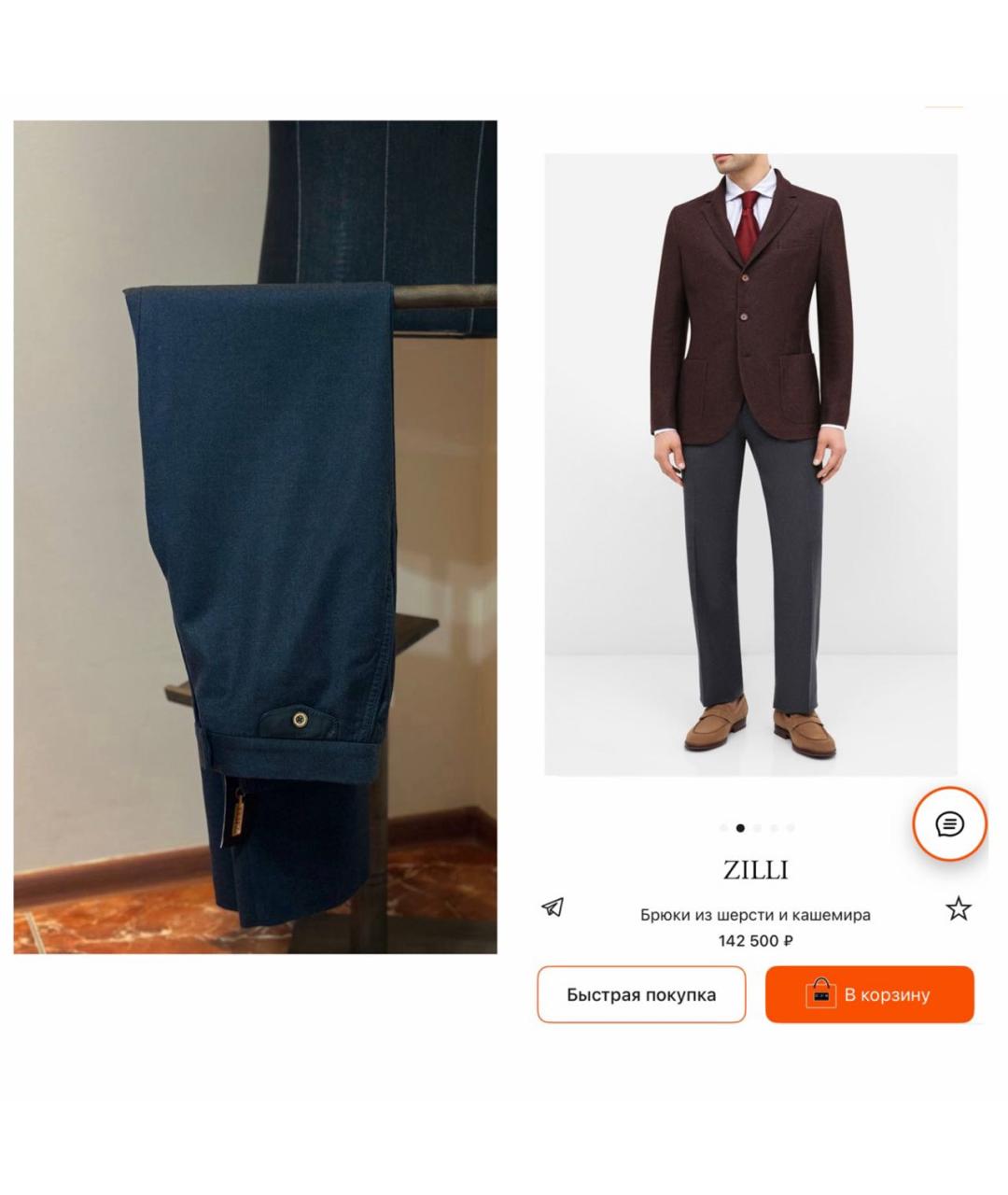 ZILLI Серые шерстяные брюки чинос, фото 2