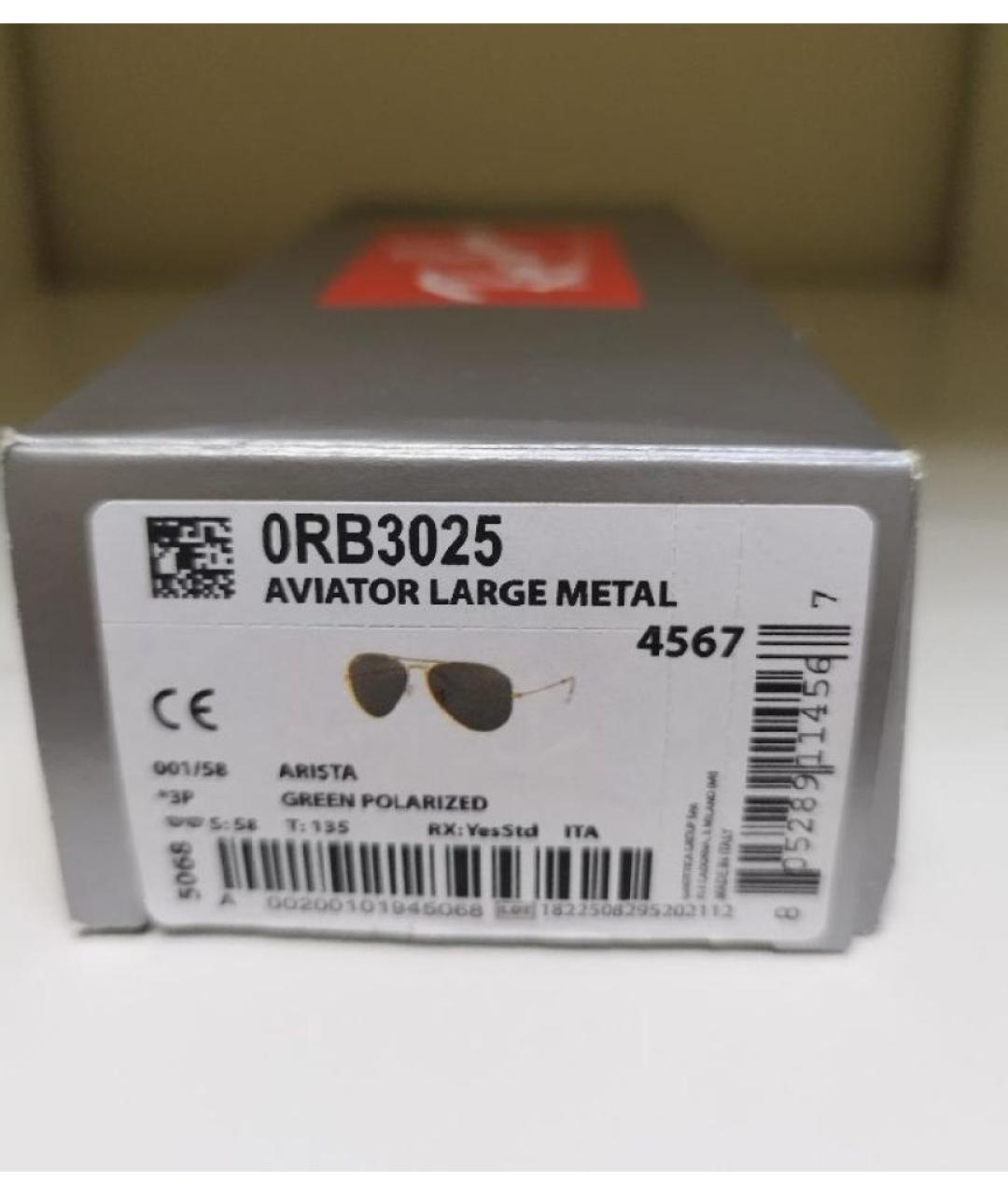 RAY BAN Золотые металлические солнцезащитные очки, фото 5