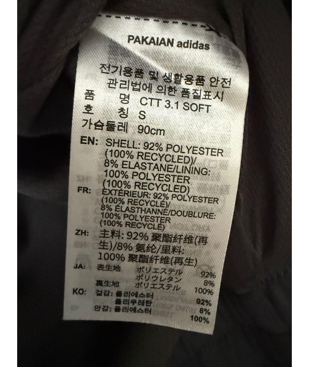 ADIDAS Серая куртка, фото 7