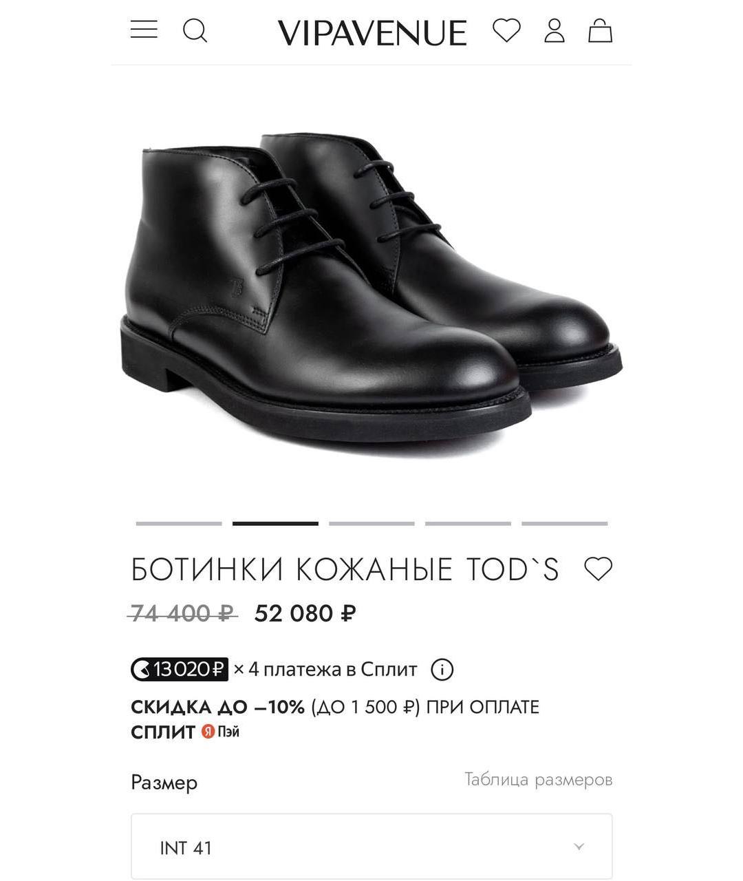 TOD'S Черные кожаные высокие ботинки, фото 8