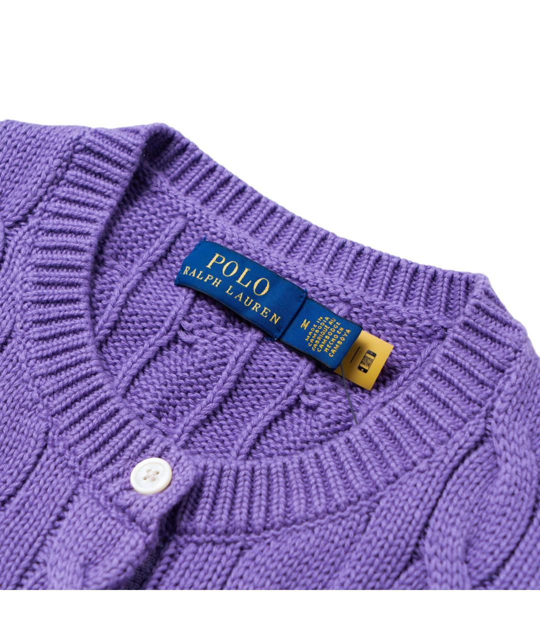 POLO RALPH LAUREN Фиолетовый кардиган, фото 3